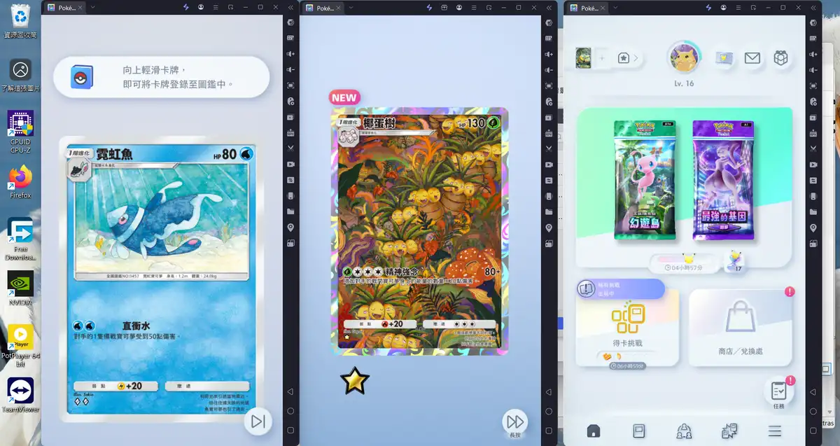 PTCG EGG: A Unique and Exciting Experience Awaits