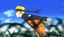 Four identical panels show the anime character Naruto running through tall grass under a blue sky. The overlaid text reads…