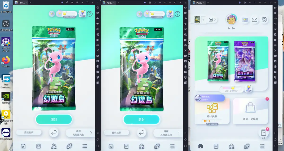 PTCG Event on December 28, 2024